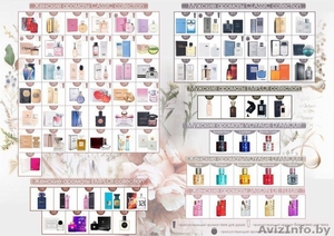 Французские духи от Armalle #1622116