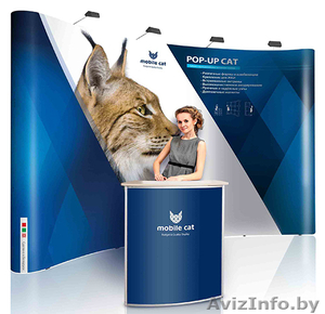 Мобильные выставочные стенды Поп ап #1622501