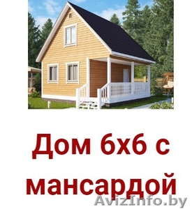 Дом сруб 6х6 Горан из бруса с мансардой установка #1623378