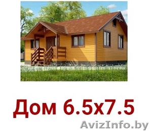 Дом сруб Грей 6.5х7.5 из бруса установка #1623387
