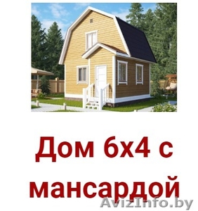 Дом сруб Кент 6х6 из бруса с мансардой #1623391