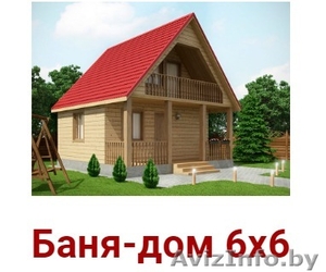 Баня/Дом из бруса сруб Аврора 6х6 доставка-установка #1623409