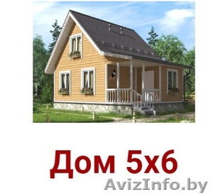 Дом сруб из бруса Брюс 5х6 установка в Мядельском районе #1625849