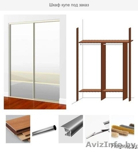 Шкаф купе под заказ 180х260х63 см из зеркала и Лакобеля #1628166