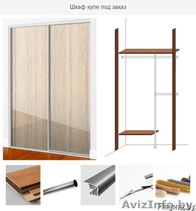 На заказ Шкаф купе 120х260х63 см двери из дсп #1628180