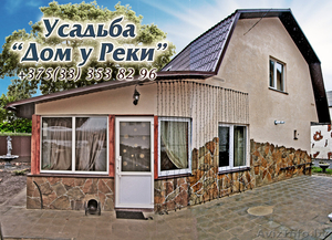 Дом на сутки для вечеринки 15 гостей! 5 мин от ЗИП! Усадьба Дом у Реки!  #1625638