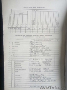 1 - к квартира на ул. Чкалова #1627426