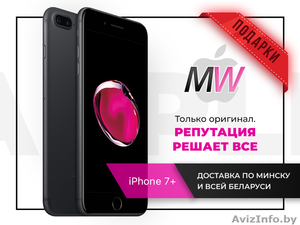 Оригинальный Apple iPhone 7 Plus #1625755