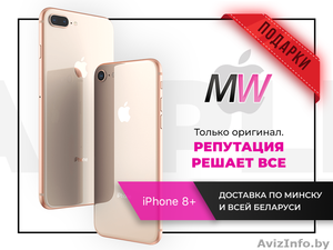 Оригинальный Apple iPhone 8 Plus #1625779