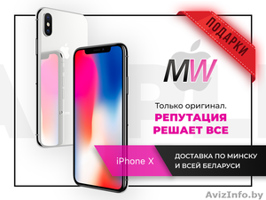 Оригинальный Apple iPhone 10 #1625785