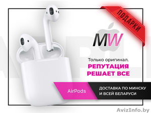 Наушники Apple AirPods #1625825