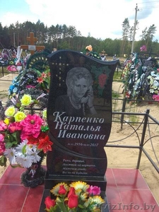 Памятники #1613615