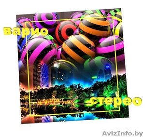 Стерео линейки и закладки #1628948