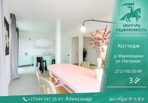 Дом в современном стиле  на водохранилище Вяча.  #1629683