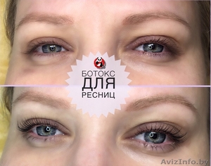 Услуга Ботокс для ресниц * Октябрьский район #1628541