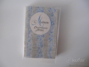 Разные книги (учебники и не только) #1628829