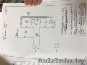 2-ух комнатная квартира в новостройке. #1630348