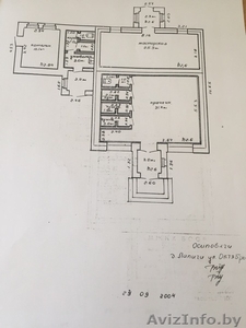Помещение 83м кв агЛапичи бывшее КБО #1630497