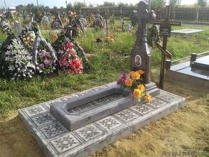 Крест Православный #1630159