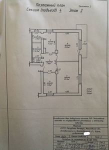 3 к к в в.ч Цель ул Восточная дом 2 #1630495