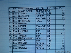 Микросхемы,  диоды продаю. #1630470