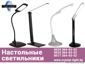 Настольные лампы - Скидка 5% по промокоду #1629069