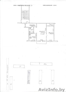 Продам двушку в Светлогорске #1629110