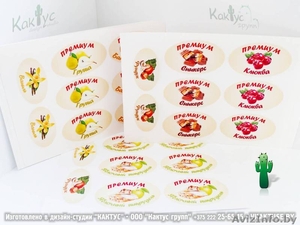 Наклейки с надрезеой #294146