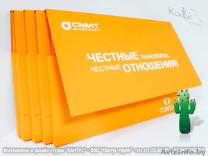 Конверты фирменные  #294113