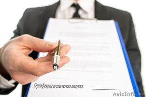 Аттестация юр.лиц и И.П.на проект.-изыскательские и строительно-монтажные работы #1629312