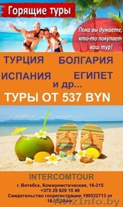 Оформление виз  #1631140