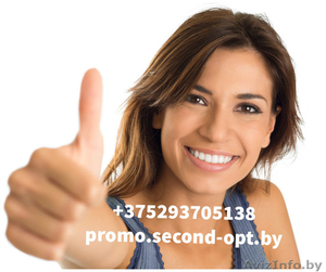 Одежда и обувь Сток и Секонд хенд оптом,  выгодно #1633195