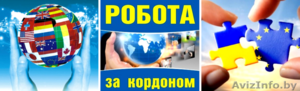 Работа для строителей в Польше и Германии. Минск #1633869