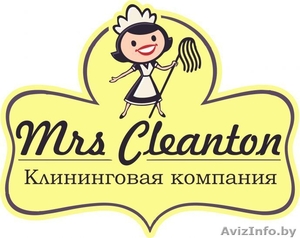 Генеральная уборка квартир, домов и офисов,  Мойка окон. Химчистка #1633139