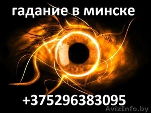 Потoмственная вoрoжея прeдсказатeльница Дарья Михайловна минск #1631584