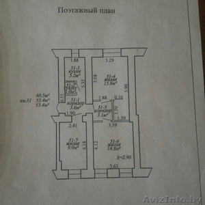 Трёхкомнатная квартира по улице Советской #1633913