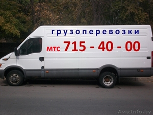 Грузоперевозки по Витебску,  РБ и России. Грузчики. Без выходных #1631531