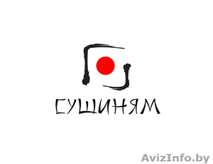 Продается прибыльная доставка суши в минске #1632499