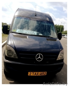 Новополоцк Минск #1631964