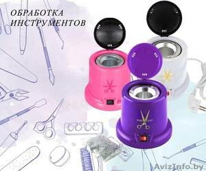 Кварцевый стерилизатор #1632322