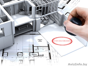 Подготовка и сбор разрешительной документации для строительства жилого дома. #1634651