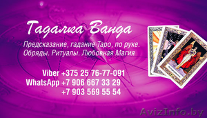 Консультирую по широкому кругу вопросов #1635827