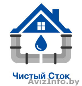 устранение засоров канализации #1636598