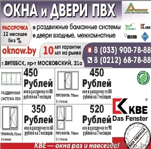 окна, балконы, двери  #1636157