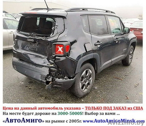 Внедорожник «Jeep» от 3-х до 5-и лет за 7-10 тыс.$ под ключ. #1634204