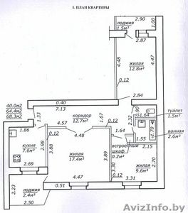 3-комн. квартира в Мозыре. Можно под коммерческое помещение #1611934