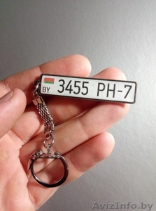 Брелок гос номер авто с индивидуальным дизайном. Выделитесь на празднике. #1636473