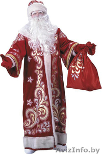 Экспресс-поздравление Деда Мороза #1638486