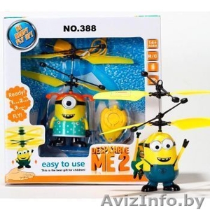 Летающий Миньон.Низкие цены Гарантируем. #1639226