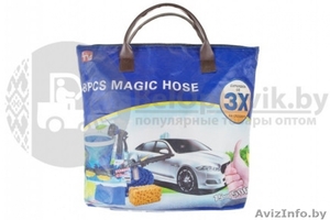 Набор для мытья машины Magic Hose #1639455